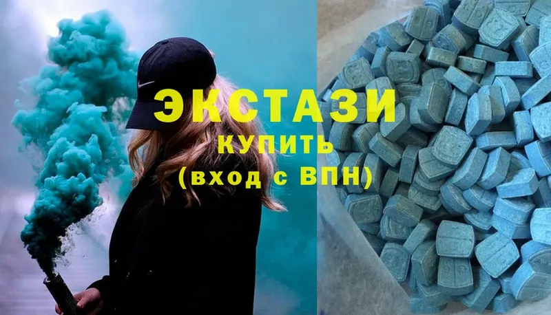 Ecstasy 280мг  Великие Луки 