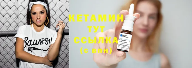 это состав  Великие Луки  Кетамин ketamine  кракен сайт 